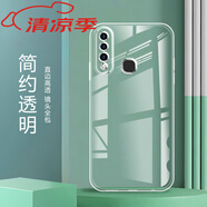 vivoZ5i透明軟殼全包防摔硅膠手機殼Z5X氣囊保護套 -簡約透明【單殼】 vivo Z5x
