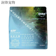 伊薩（Yeasa）新伊薩1.5kg幼犬3斤狗糧泰迪貴賓博美比熊金毛全犬種通用型天然糧 新伊薩1.5kg全價犬糧