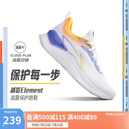 李寧越影 ELEMENT丨跑步鞋男網(wǎng)面透氣夏季減震輕盈運(yùn)動(dòng)鞋ARHT047