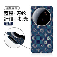 藍(lán)猩先生【鎏金密碼】藍(lán)猩適用小米15ultra手機(jī)殼15芳綸纖維ultra保護(hù)套凱xiaomi碳夫拉感磁吸殼高端外殼散 【鎏金密碼-夢(mèng)入藍(lán)橋】典藏版-纖薄磁吸芳綸纖維殼 小米_15_Ultra