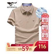 七匹狼短袖T恤男夏季商務(wù)保羅衫POLO冰爽抗菌翻領(lǐng)打底衫男裝冰絲涼感 卡其色-5A抗菌冰爽透氣 4XL (190)