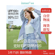 茵曼UPF100+防曬衣女夏時尚襯衫外套 淺藍色-18424160  L