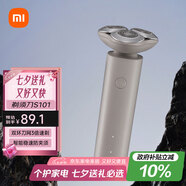 米家電動(dòng)剃須刀S101小米刮胡刀18刀快速剃凈雙環(huán)刀網(wǎng)防夾須1.5小時(shí)快充 巖砂灰七夕情人節禮物