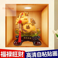 卡汐沐墻面裝飾貼畫仿真3d立體效果植物花卉衛(wèi)生間玻璃墻壁畫餐廳自粘畫 JC02【福祿旺財】黃底 寬60厘米高60厘米