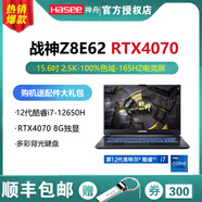 神舟神州Ares S8D6/Z8D6/Z7D6/Z8R7/G8R9/Tx9新產(chǎn)品Rtx4050/4060/4070全血獨(dú)立顯卡直接神州電子競技游 戰(zhàn)神Z8 E62 i7-12650H/RTX4 64GB512G固態(tài)硬盤
