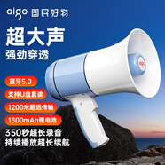 愛國者A81 Max大喇叭擴(kuò)音器喊話器錄音手持宣傳擺攤地攤賣菜賣貨叫賣器小型大聲公揚(yáng)聲器可充電