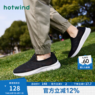 熱風(fēng)（Hotwind）男鞋春季新款男士網(wǎng)面鞋時(shí)尚休閑運(yùn)動(dòng)跑步鞋老人健步男鞋 01黑色 40 偏大半碼