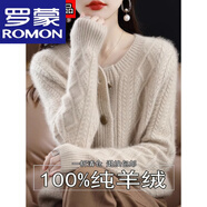 羅蒙（ROMON）25年新款100%羊絨衫女秋冬季低圓領(lǐng)加厚寬松麻花針織純色開衫外套 高檔品牌原絨米 4XL