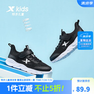 特步（XTEP）跑鞋童鞋兒童運(yùn)動(dòng)鞋透氣男女童大小童跑步鞋透氣軟底跑鞋 黑白【大網(wǎng)眼27-40】 35 碼