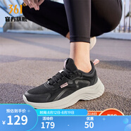 361°361運動鞋女鞋2022秋季新款逸跑網(wǎng)面跑鞋減震透氣跑步鞋女跳繩鞋 曜石黑/柔粉色 39
