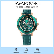 施華洛世奇（SWAROVSKI）  OCTEA LUX CHRONO 手表 瑞士制造畢業(yè)禮物女 綠色 5452498