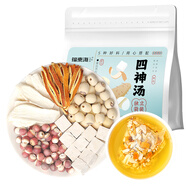福東海 四神湯【袋泡】山藥蓮子茯苓芡實(shí)兒童健獨(dú)立包裝脾養(yǎng)湯料胃茶包