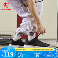 喬丹QIAODAN運(yùn)動(dòng)鞋男鞋夏季減震跑鞋輕便革面跑步鞋 黑色銀色 44