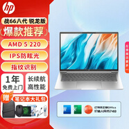 惠普（HP）戰(zhàn)66 六代/七代/八代 銳龍版輕薄本 高性能長續(xù)航辦公筆記本電腦 [新品熱賣]八代銳龍5 220 14英寸 防眩光屏 16G內(nèi)存 512GPCI-E 【定制】
