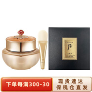 后（The history of whoo）韓國面膜 水妍拱辰享睡眠免洗女士補(bǔ)水保濕護(hù)膚品 后天率丹睡眠面膜70ml