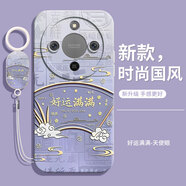 灝魅榮耀X70手機殼MTN-AN00鏡頭全包華為honorX70新款保護套硅膠軟殼5G防摔外殼后殼高級感中國風(fēng)男女 【好運滿(mǎn)滿(mǎn)】送掛環(huán)手繩 榮耀X70