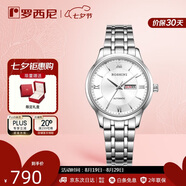羅西尼（ROSSINI）手表女士 七夕情人節(jié)禮物女士手表日歷機(jī)械表白盤鋼帶515702