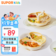 蘇泊爾（SUPOR）寶寶餐盤硅膠分格輔食餐盤兒童吃飯帶吸管碗KGF01AU10