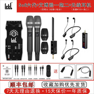 艾博遜AU20專(zhuān)業(yè)無(wú)線電容麥動(dòng)圈克風(fēng)直播聲卡戶外音響唱歌K歌動(dòng)圈話筒40米無(wú)線距離全金屬粉色白色紀(jì)念版 SO8六代+艾博遜AU20一拖二套裝