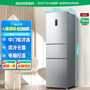 容聲222升風(fēng)冷無(wú)霜家用小戶型租房用節(jié)能低噪中門(mén)軟冷凍三門(mén)三溫電腦控溫小冰箱 國(guó)家補(bǔ)貼 BCD-222WD12NY 星際銀