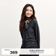 伊芙麗圓領(lǐng)全成型純羊毛長袖針織開衫女2024秋裝新款女裝薄款開衫 深灰 160/85CM/M 100-120斤