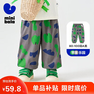 迷你巴拉（minibala）男女童褲子夏防蚊寬松兒童嬰兒寶寶長(zhǎng)褲【速干吸汗】