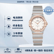 歐米茄（OMEGA）瑞士星座系列曼哈頓石英防水女腕表28mm 間玫金銀盤131.25.28.60.52.001