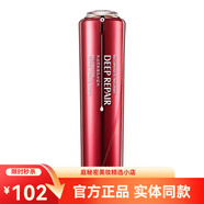 醫(yī)采（ECEIRO）旗艦正品護膚品套裝面霜洗面奶精華液紅潔面水乳霜氣墊保濕補水 水光乳100ml