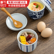 千代源日本進口燕窩燉盅陶瓷帶蓋碗蒸蛋盅湯盅日式隔水燉小燉盅茶碗蒸盅 金枝臺