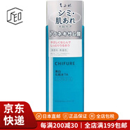 千婦戀（CHIFURE）【JD物流 日本直郵】化妝水補水保濕滋潤精華爽膚水男女護膚品 美白化妝水 180ml