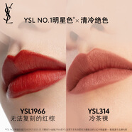 【準(zhǔn)新品】YSL圣羅蘭口紅兩支裝禮盒 小金條紅棕色1966 2.2g復(fù)古紅21啞光唇膏2.2g禮盒情人節(jié)禮物生日紀(jì)念日送女生女友