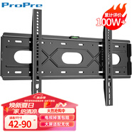 ProPre42-90英寸電視機(jī)掛架固定電視壁掛架支架適配小米海信創(chuàng)維TCL康佳華為智慧屏等品牌通用電視架