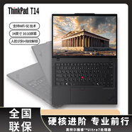 ThinkPad T14 Gen6 2025款AI系列工程師 聯(lián)想輕薄本14英寸便攜商務(wù)辦公設計筆記本電腦IBM 二代Ultra7-255H 4G插卡版 高清屏 32G內存 1TB固態(tài)硬盤(pán)