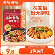 呷哺呷哺 麻辣香鍋調(diào)料 麻辣燙香辣干鍋調(diào)料180g 香辣蝦香辣蟹調(diào)料