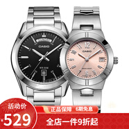 卡西歐(CASIO)情侶手表 多功能皮帶石英對表 MTP-1370D-1A1/1241D-4A3