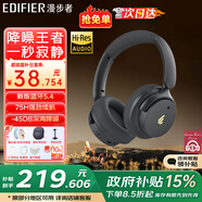 漫步者（EDIFIER）【重磅旗艦新品|藍(lán)牙V5.4】Fit900NB小金標(biāo)真無(wú)線主動(dòng)降噪頭戴式藍(lán)牙耳機(jī)長(zhǎng)續(xù)航游戲音樂(lè)耳麥禮物 雅典灰+黑色耳機(jī)包