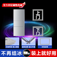 適用西門(mén)子KG23N1166W KG23N116EW01 KG23V00TI冰箱密封條門(mén)膠條 KG23N1166W上門(mén)＋下門(mén)封條(原廠(chǎng)