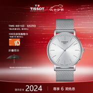 天梭（TISSOT）瑞士手表 魅時系列石英男表七夕禮物送男友T143.410.11.011.00