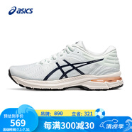 亞瑟士ASICS女子緩震耐磨跑鞋 GEL-PURSUE 7 藍色/藍色37.5