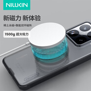 耐爾金 適用小米15spro手機(jī)殼磁吸 磨砂防滑防摔防指紋輕薄保護(hù)套鏡頭加高簡約硬殼軟邊男 護(hù)盾Pro 透黑