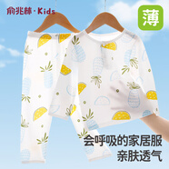 俞兆林（YUZHAOLIN）兒童睡衣純棉夏季薄款男女童家居服套裝寶寶空調服中小童衣服童裝