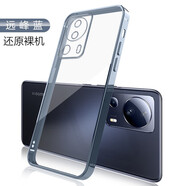 MI適用小米civi2手機殼黑銀civi3粉藍綠色xiaomi Civi1s電鍍Civi4Pr 遠峰藍+手機膜 小米Civi2