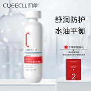初萃特安舒護(hù)健康乳清潤型100g神經(jīng)酰胺清爽補(bǔ)水油性皮膚適用乳液女