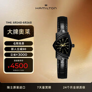 漢米爾頓（Hamilton）漢密爾頓瑞士石英表 探險系列黑金膠囊小表盤(pán)手表 七夕禮物