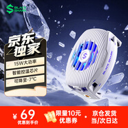 黑鯊5Neo手機(jī)散熱器 15W大功率單體驟降溫32℃ 手機(jī)直播游戲散熱背夾 適用于蘋果一加魅族紅魔小米IQOO