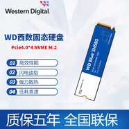 西部數(shù)據(jù)（WD） SSD固態(tài)硬盤SN580/SN5000/SN3000 筆記本臺(tái)式M.2接口 SM7100黑盤 Pcie4.0/質(zhì)保五年 500GB