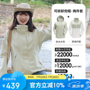 駱駝（CAMEL）CamelTex戶(hù)外御寒沖鋒衣男女同款防油污外套三合一登山服  S