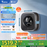 小天鵝（LittleSwan）內衣洗衣機全自動(dòng)家用 懶人洗衣機小型迷你 壁掛【小海綿2.0輕奢版】3公斤 水魔方 除菌 TG30M60