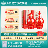 汾酒【官方正品】42度老白汾酒醇柔禮盒裝山西杏花村白酒低度清香型 42度 475mL 2瓶 【附贈禮袋】