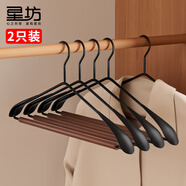 星坊衣架寬肩實木鐵藝掛架輕奢衣柜家用西服衣架無痕防滑成人晾衣掛架